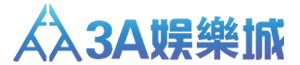 3a娛樂城 | 台灣業界首創USDT加密貨幣娛樂城