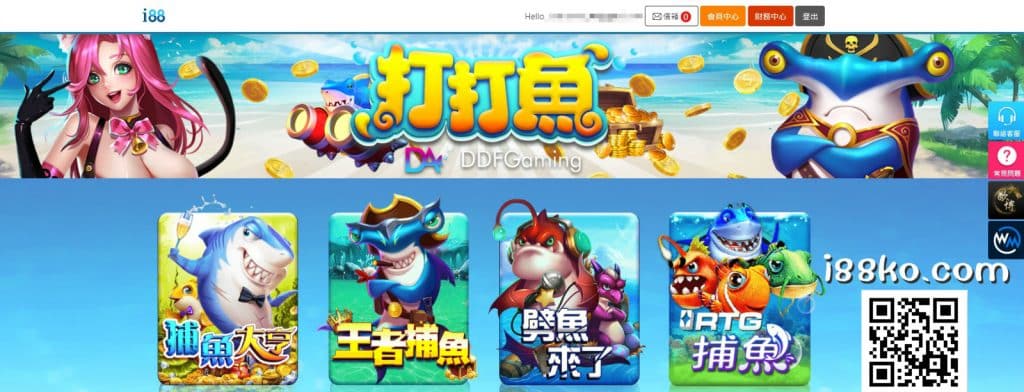 3A娛樂城捕魚機