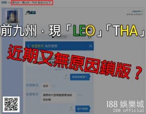 九州 leo 娛樂城