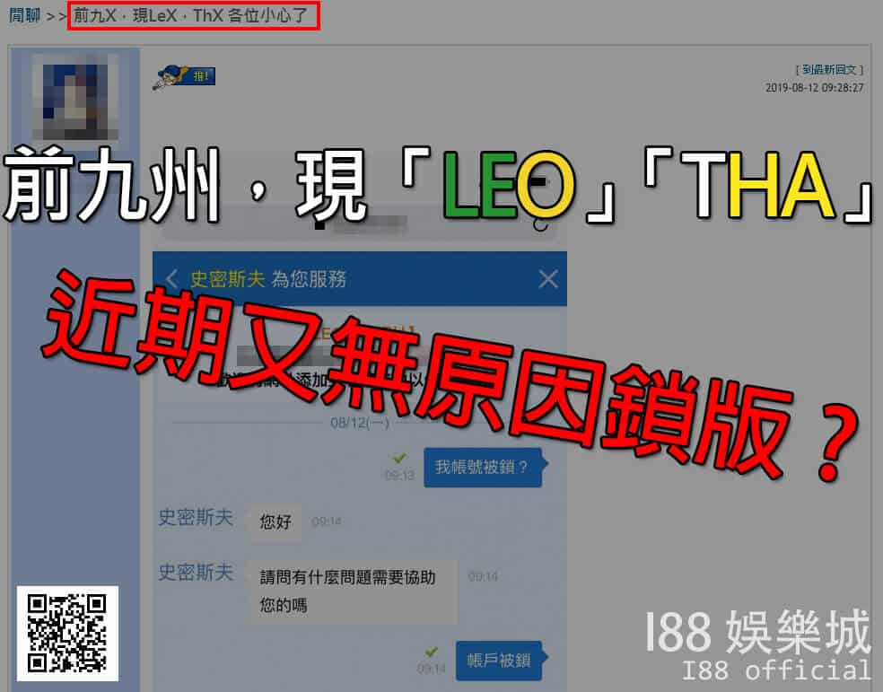 九州 leo 娛樂城