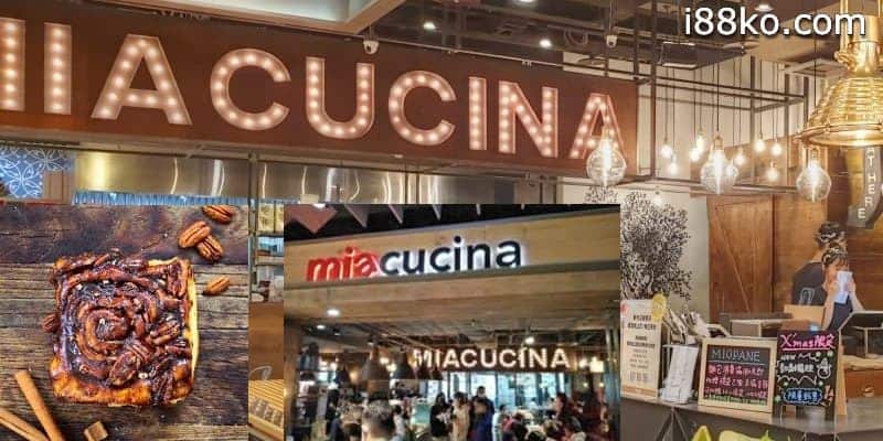 MIACUCINA & MIOPANE台中