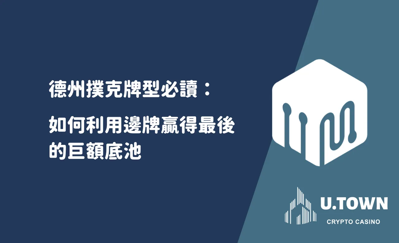 體育下注全攻略：在3a娛樂城打造穩賺不賠的贏家之路