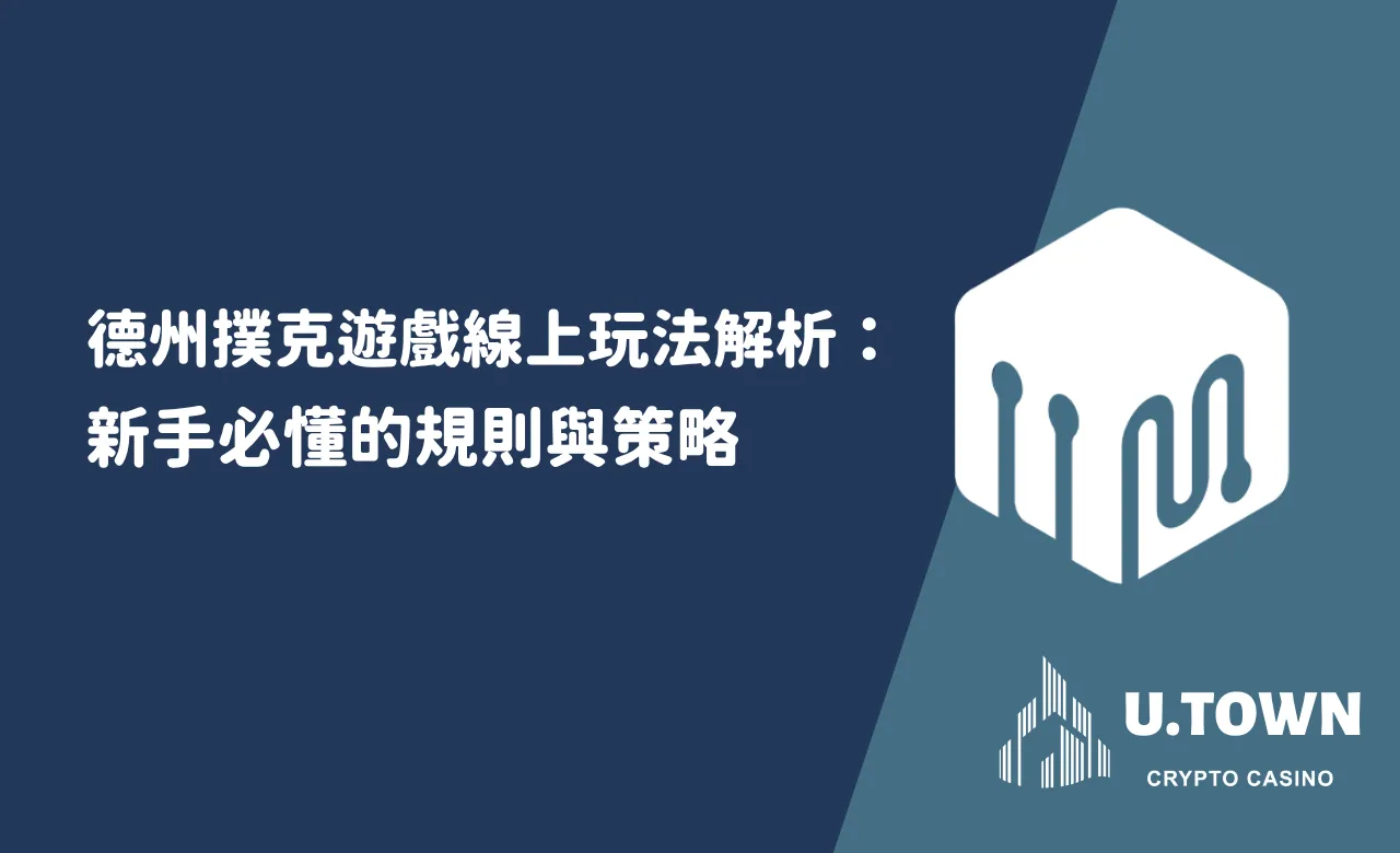 體育投注完全指南：在3a娛樂城贏得每一場比賽的關鍵！